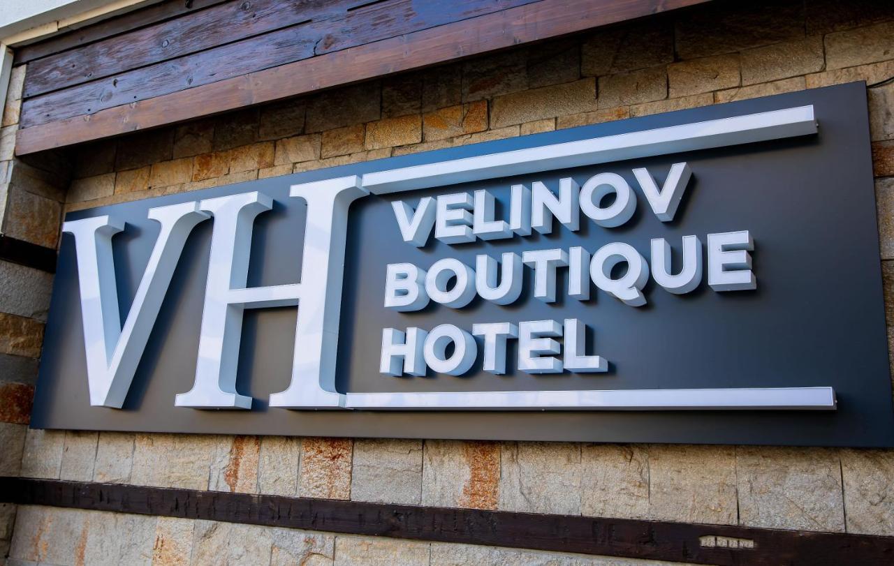 Velinov Boutique Hotel Банско Экстерьер фото